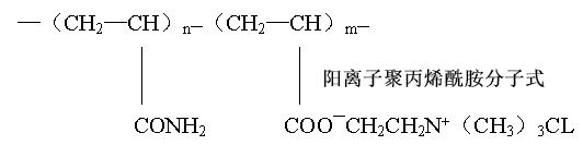 阳离子绿巨人聚合平台黑科技结构式